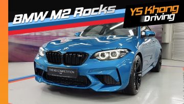 2019 BMW M2 Competition [Walkaround Review] – Its All About the Performance | YS Khong Driving
