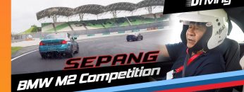 Taming the BMW M2 Competition on Sepang Circuit | YS Khong Driving