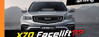 New Proton X70 Facelift Coming? Geely Boyue Pro to be Launched July 2019 | YS Khong Driving