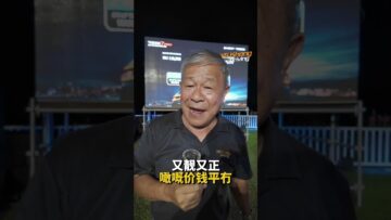 [ID: 5lxBHwSEPk8] Youtube Automatic