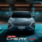 The New CHERY O5